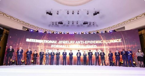 2021云南珠宝产业创新发展学术交流会在昆召开